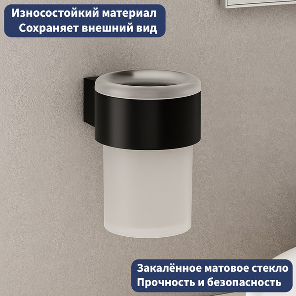 Набор аксессуаров для ванной Lauter 21TS3019 + 21TS3021 + 21TS3011