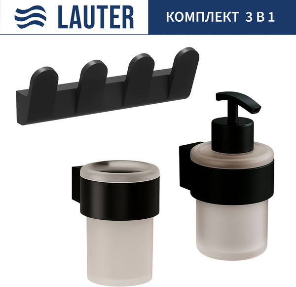 Набор аксессуаров для ванной Lauter 21TS3019 + 21TS3021 + 21TS3009 - фото