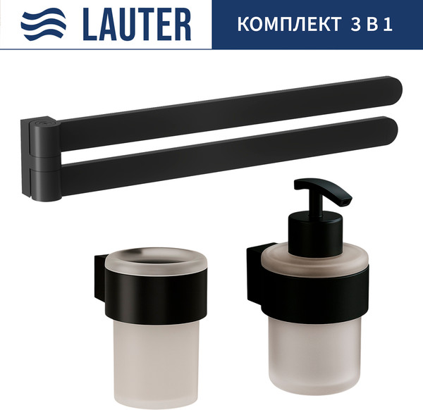 Набор аксессуаров для ванной Lauter 21TS3019 + 21TS3021 + 21TS3004 - фото