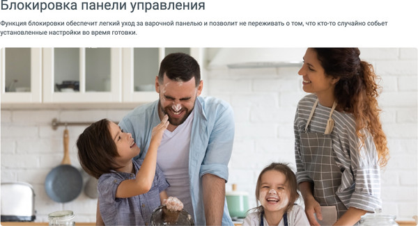 Индукционная варочная панель Indesit IS 40Q60 NE