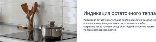 Индукционная варочная панель Indesit IS 40Q60 NE