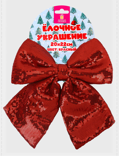 Подвеска новогодняя Золотая сказка Бант с пайетками / 592480