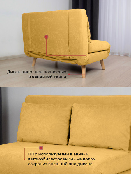 Диван DiArt Элли 1000