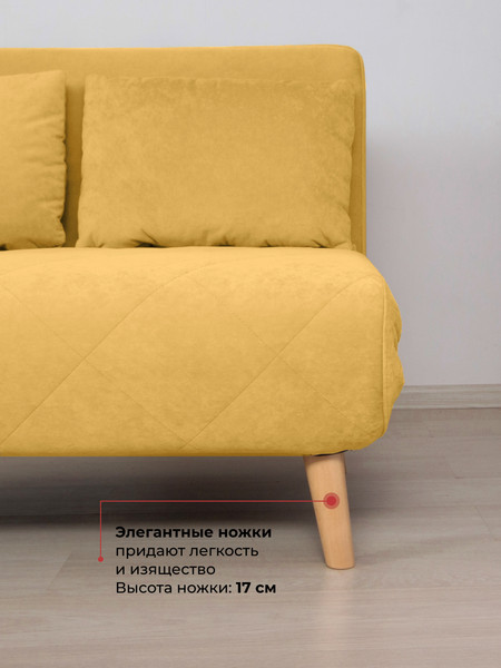 Диван DiArt Элли 1000