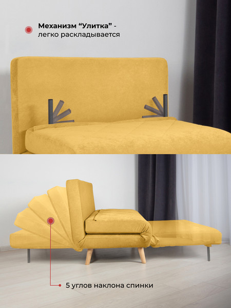 Диван DiArt Элли 1000