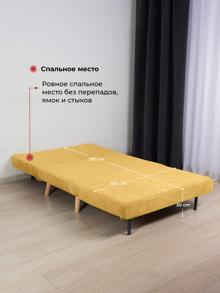 Диван DiArt Элли 1000