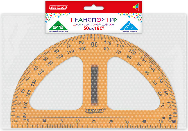 Транспортир Пифагор 210876 - фото