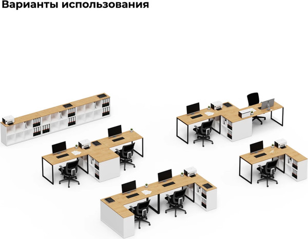 Тумба Crafto Хлоя 02 140x40x75