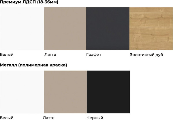 Тумба Crafto Тина 01 90x40x75