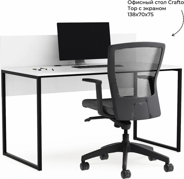 Письменный стол Crafto Тор Хлоя с тумбой 01 178x140x75