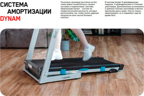 Электрическая беговая дорожка Orlauf Stellar Grey 16765