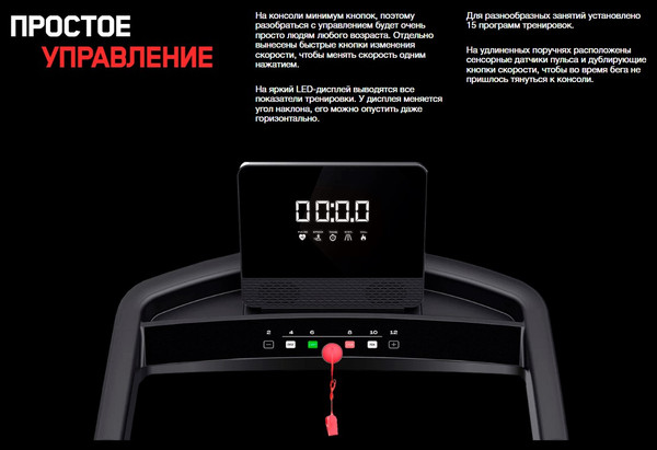 Электрическая беговая дорожка Orlauf Stellar Grey 16765