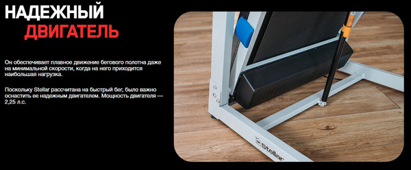 Электрическая беговая дорожка Orlauf Stellar Grey 16765