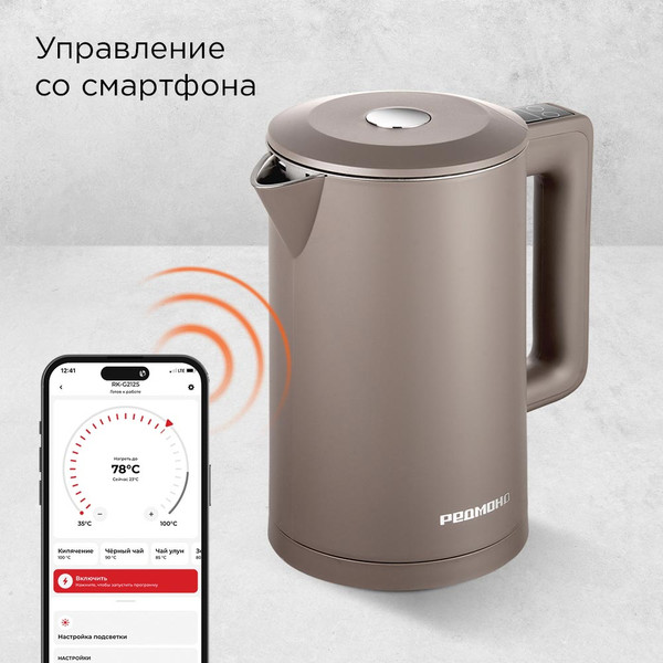 Электрочайник Redmond SkyKettle KM231S (серо-коричневый)