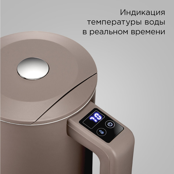 Электрочайник Redmond SkyKettle KM231S (серо-коричневый)