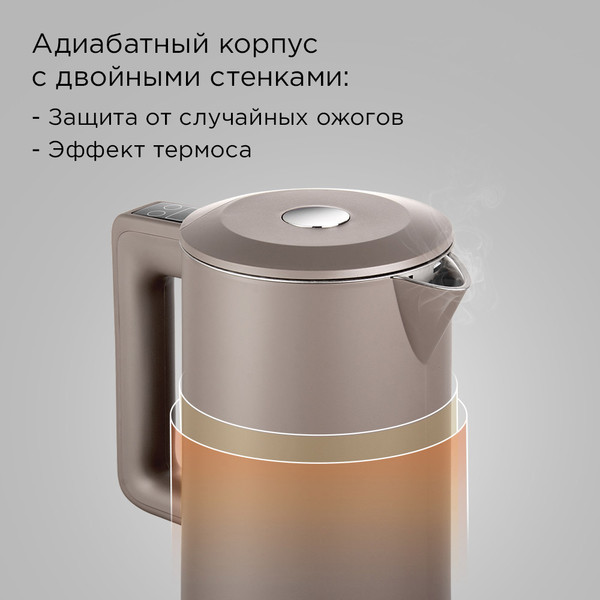 Электрочайник Redmond SkyKettle KM231S (серо-коричневый)