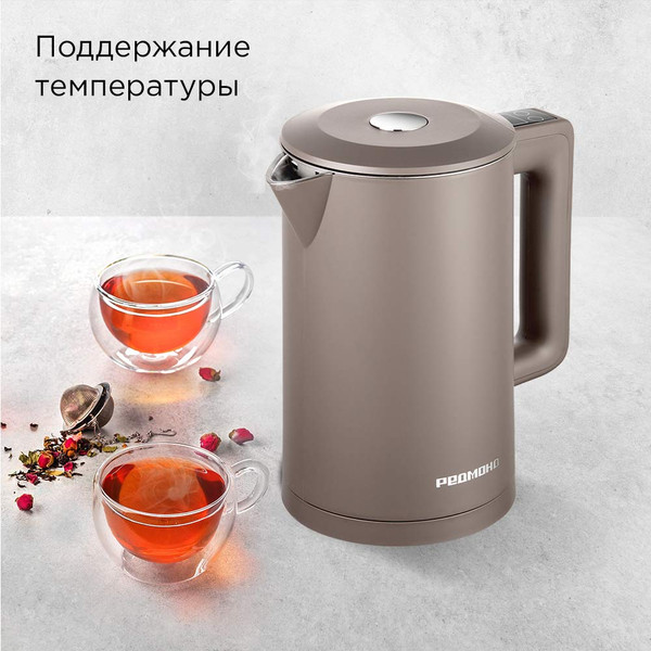 Электрочайник Redmond SkyKettle KM231S (серо-коричневый)