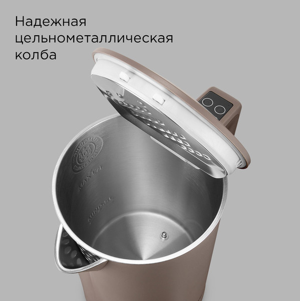 Электрочайник Redmond SkyKettle KM231S (серо-коричневый)