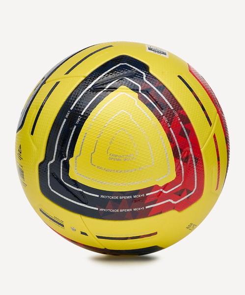 Футбольный мяч Jogel Meridian Elite Winter Russian CUP