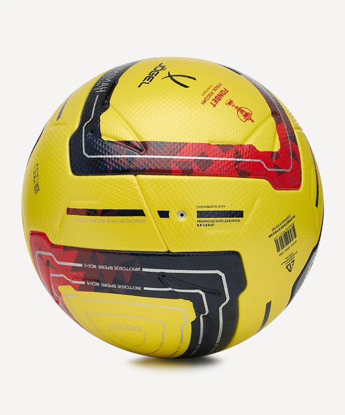 Футбольный мяч Jogel Meridian Elite Winter Russian CUP
