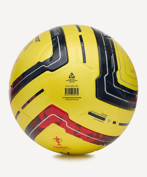 Футбольный мяч Jogel Meridian Elite Winter Russian CUP