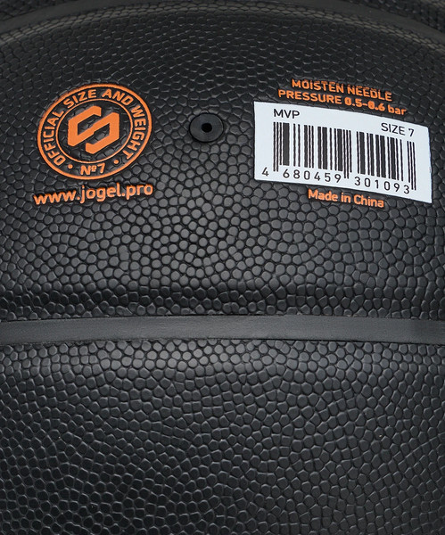 Баскетбольный мяч Jogel Streets MVP №7 BC25