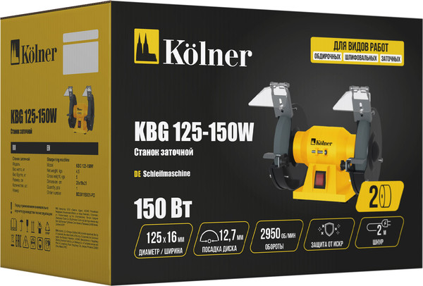 Точильный станок Kolner KBG 125-150W