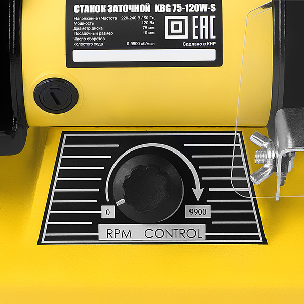 Точильный станок Kolner KBG 75-120W-S