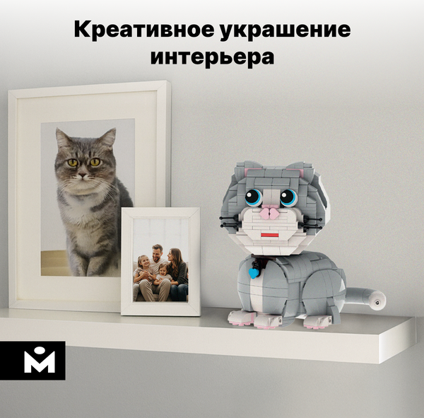 Конструктор Mozabrick Кот Бриксик / 60013