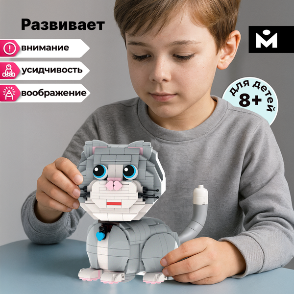 Конструктор Mozabrick Кот Бриксик / 60013