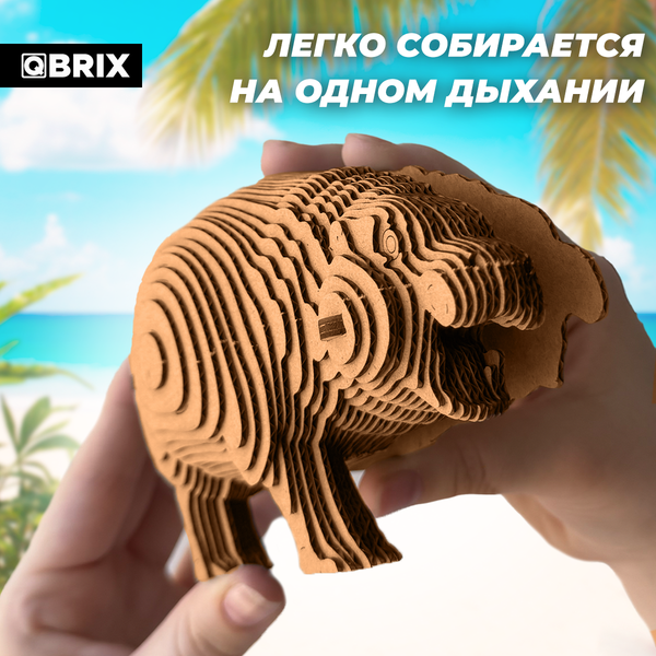 Конструктор QBRIX Бегемотик Му Денг 3D 20098