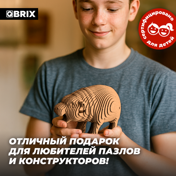 Конструктор QBRIX Бегемотик Му Денг 3D 20098