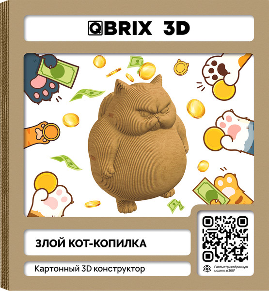 Конструктор QBRIX Злой кот-копилка 3D 20100 - фото