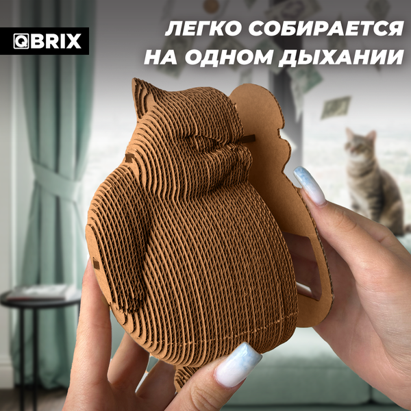Конструктор QBRIX Злой кот-копилка 3D 20100