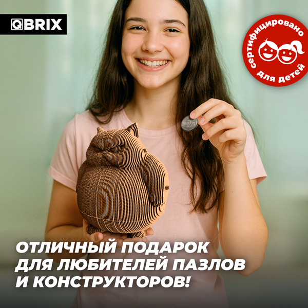 Конструктор QBRIX Злой кот-копилка 3D 20100