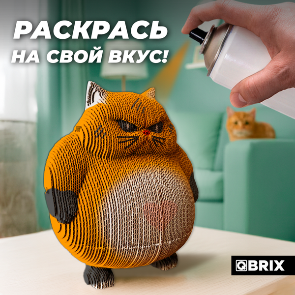 Конструктор QBRIX Злой кот-копилка 3D 20100