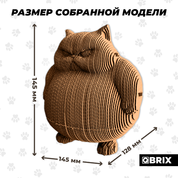 Конструктор QBRIX Злой кот-копилка 3D 20100