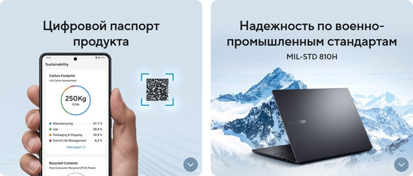 Ноутбук Asus ExpertBook B5 B5605CCA-PL0073