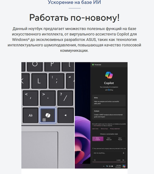 Ноутбук Asus ExpertBook P3 P3605CVA-MB0105