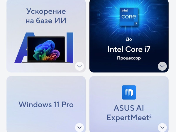 Ноутбук Asus ExpertBook P3 P3605CVA-MB0105