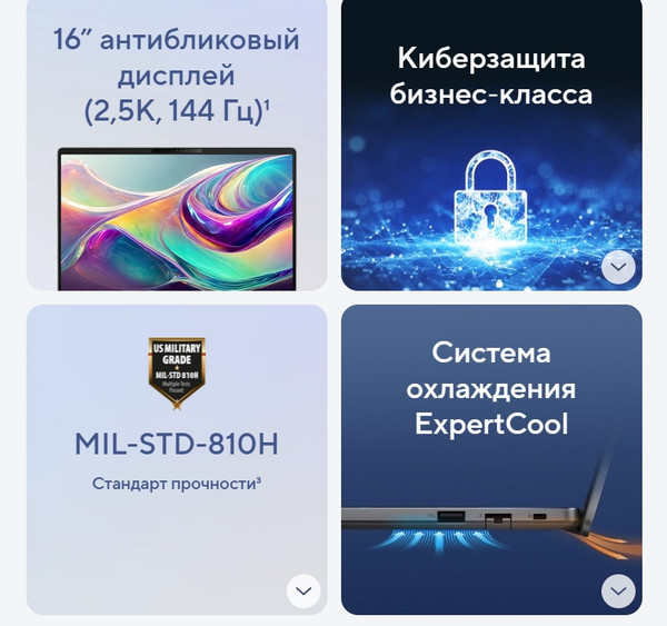 Ноутбук Asus ExpertBook P3 P3605CVA-MB0105