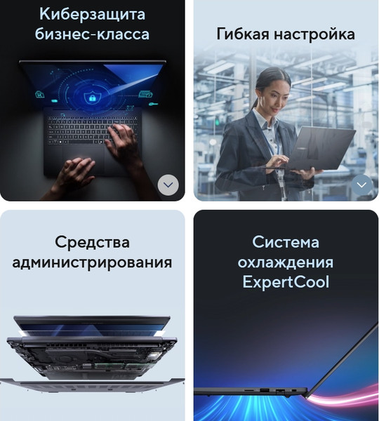 Ноутбук Asus ExpertBook B5 B5605CVA-MB0061