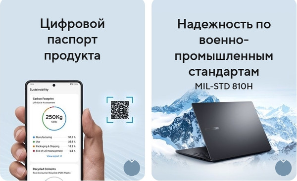 Ноутбук Asus ExpertBook B5 B5605CVA-MB0060