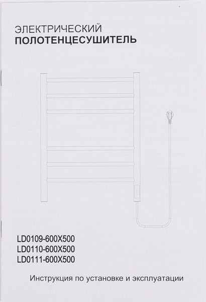 Полотенцесушитель электрический Wellerein LD0109 - фото