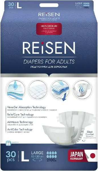 Подгузники для взрослых Reisen L - фото