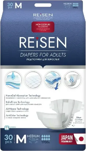 Подгузники для взрослых Reisen M - фото