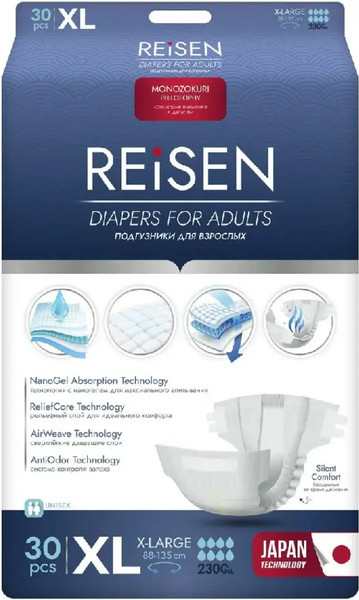 Подгузники для взрослых Reisen XL - фото