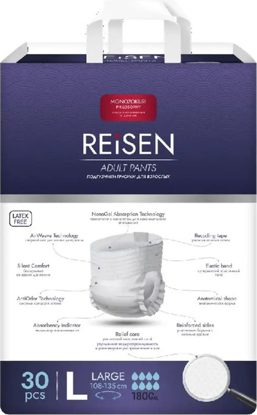 Трусы впитывающие для взрослых Reisen L - фото