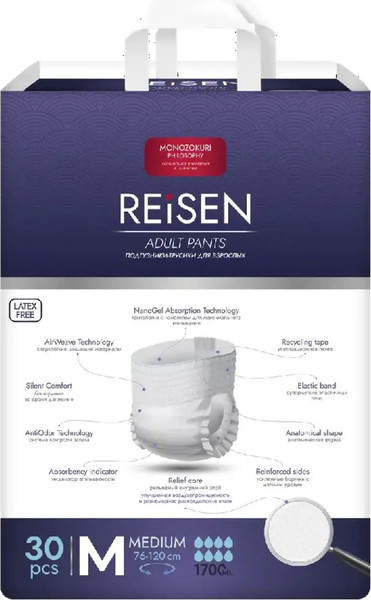 Трусы впитывающие для взрослых Reisen M - фото