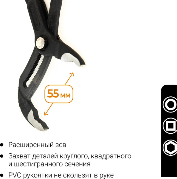 Клещи переставные Vira Rage / 311250